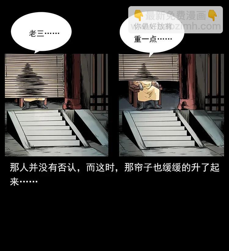 289 谋变19