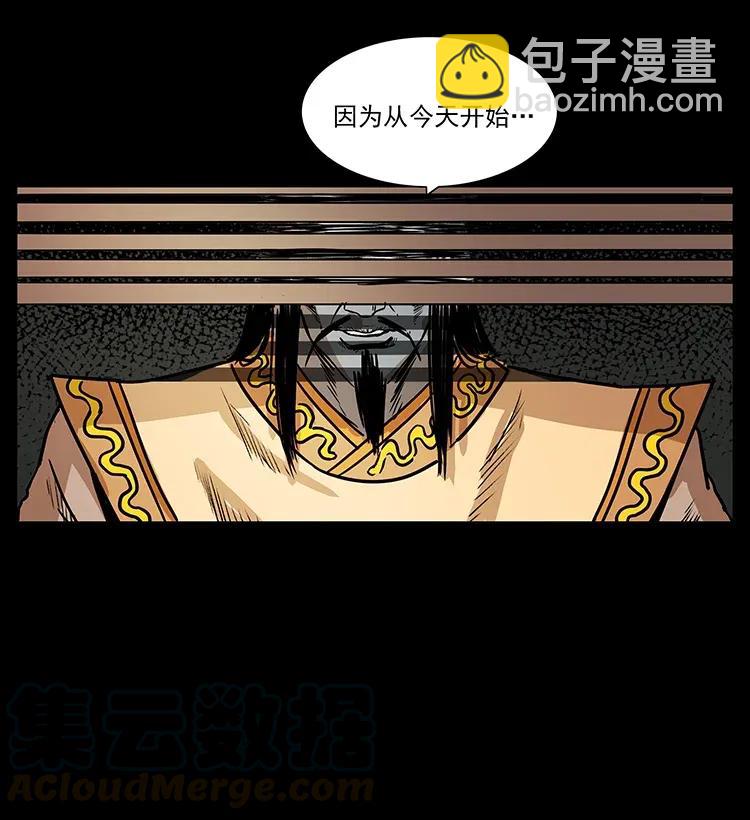 289 谋变20
