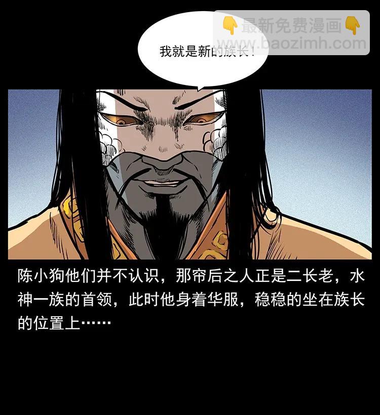 289 谋变21