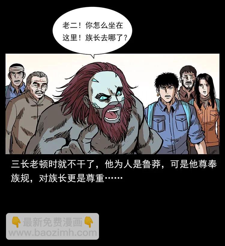 289 谋变22
