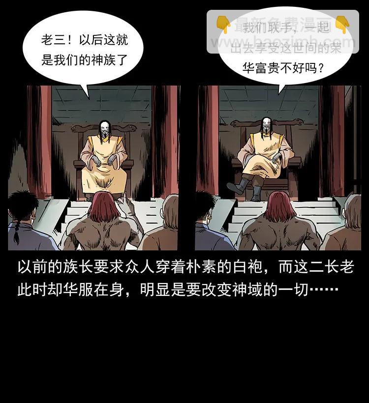 289 谋变23