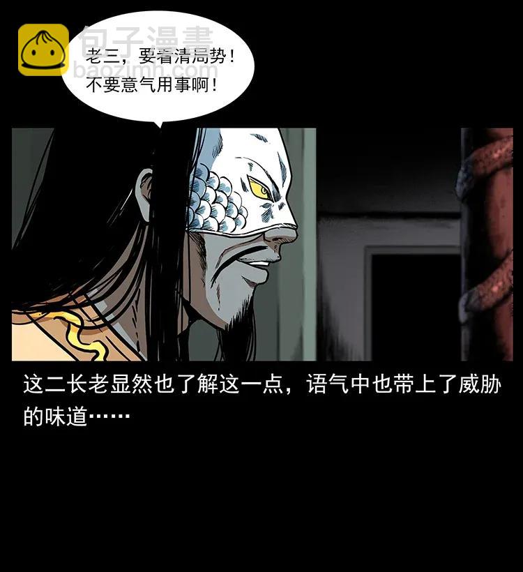 289 谋变25