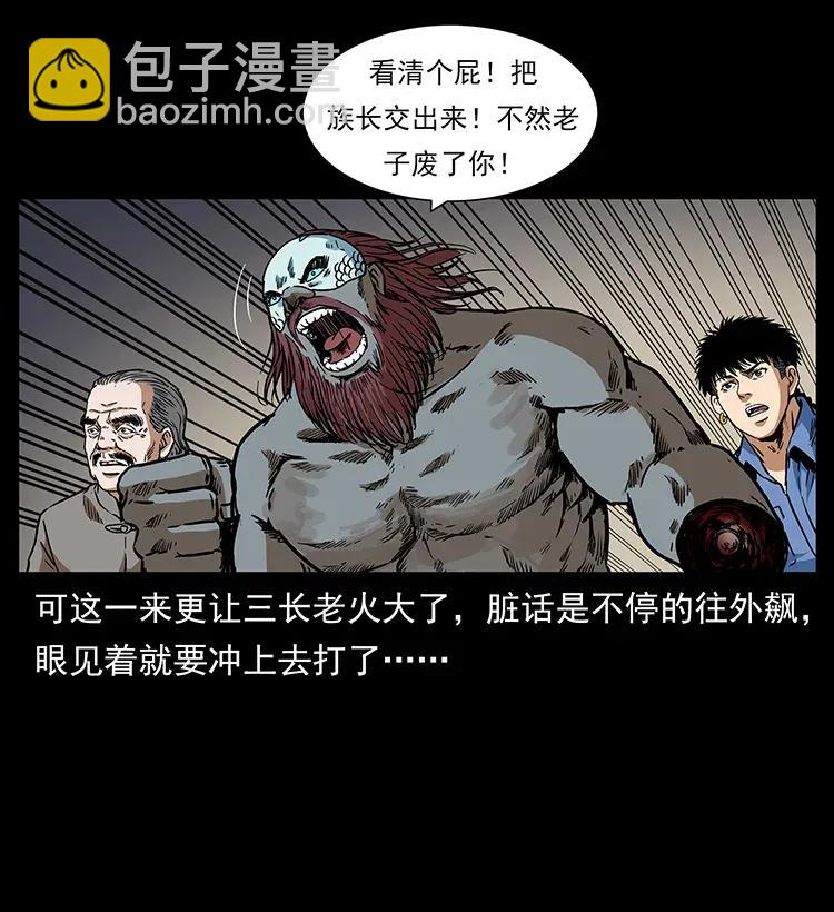 289 谋变26