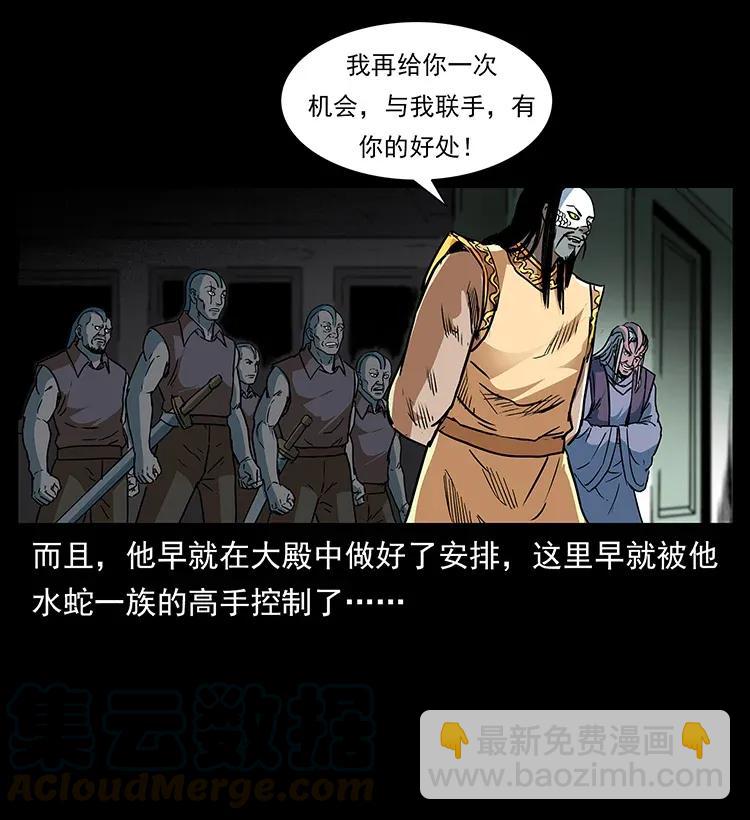 289 谋变28