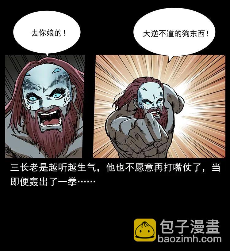289 谋变29