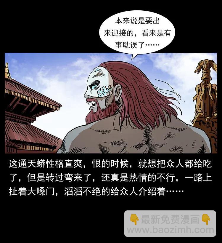 289 谋变3