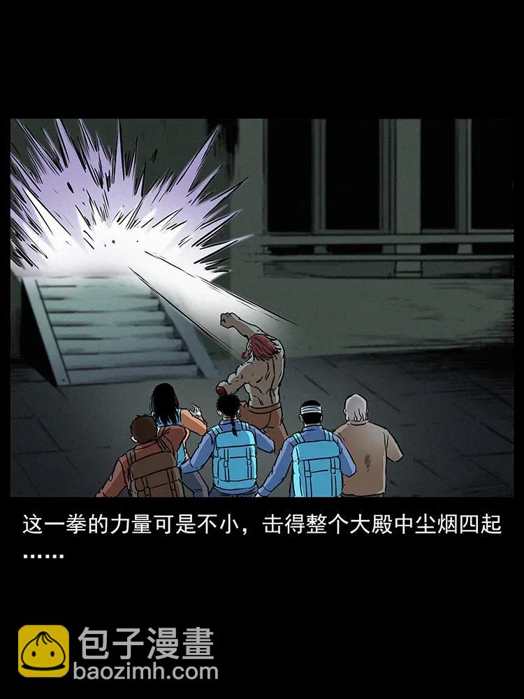 289 谋变30