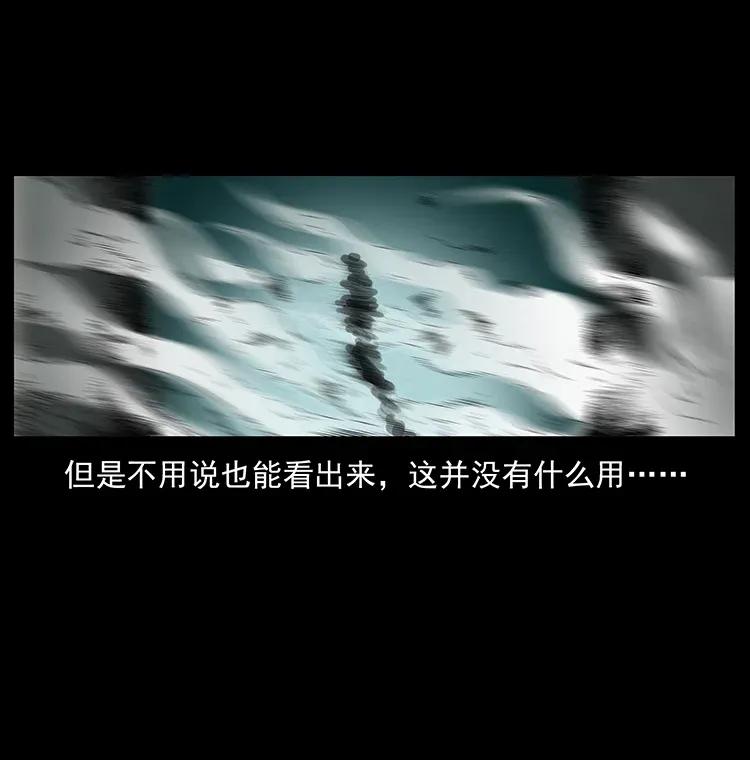 289 谋变31