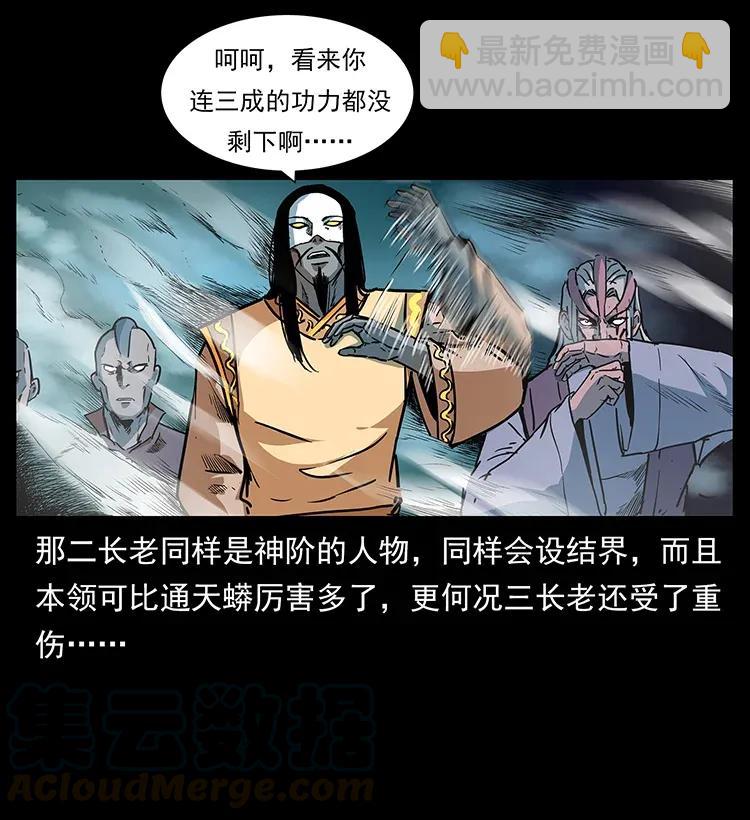 289 谋变32