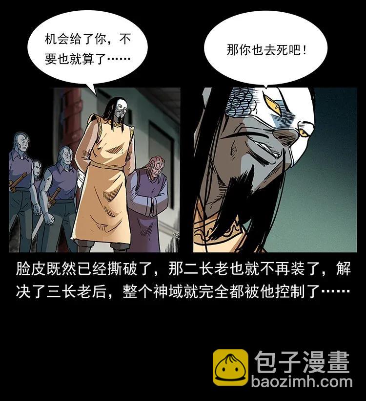 289 谋变33