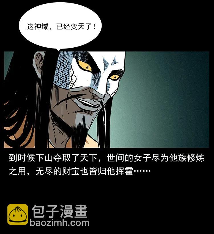 289 谋变34