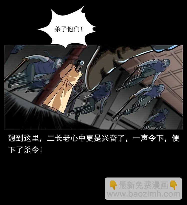 289 谋变35