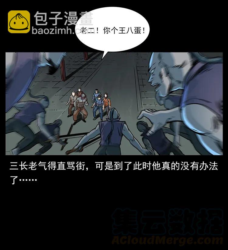 289 谋变36