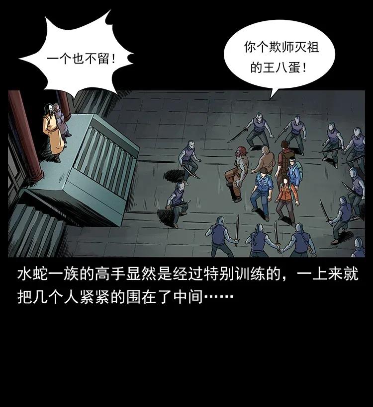 289 谋变37