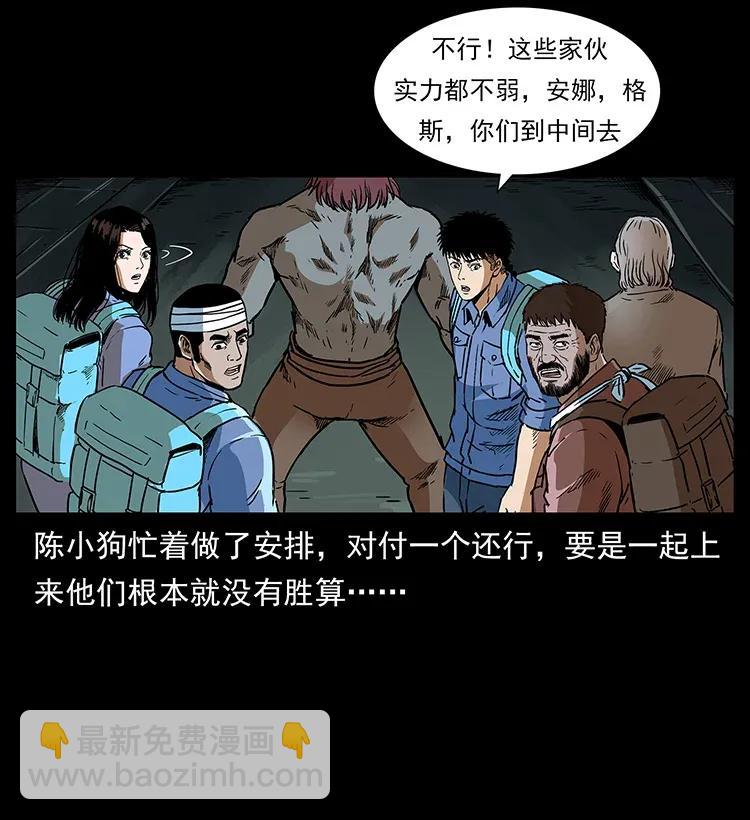 289 谋变38