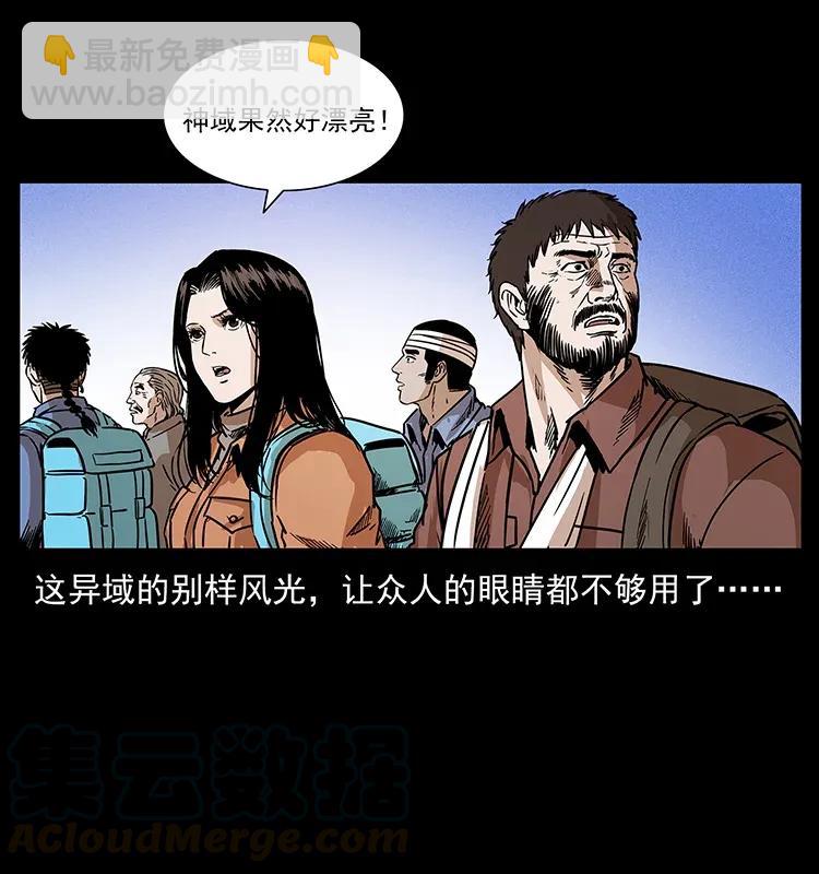 289 谋变4