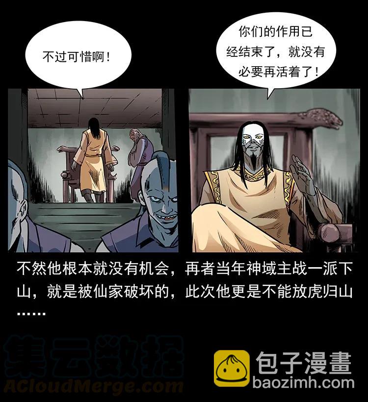 289 谋变40