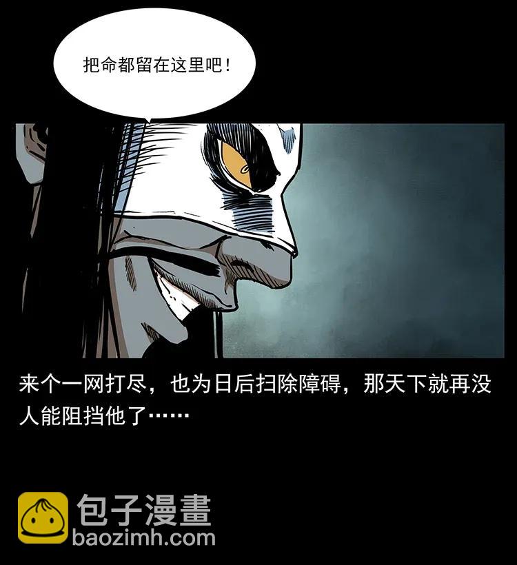 289 谋变41