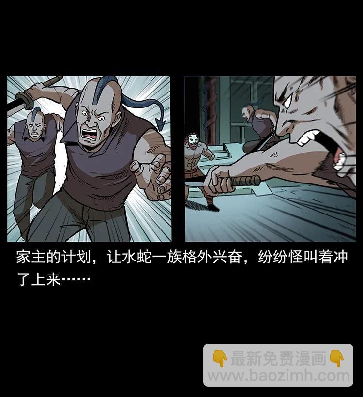 289 谋变42