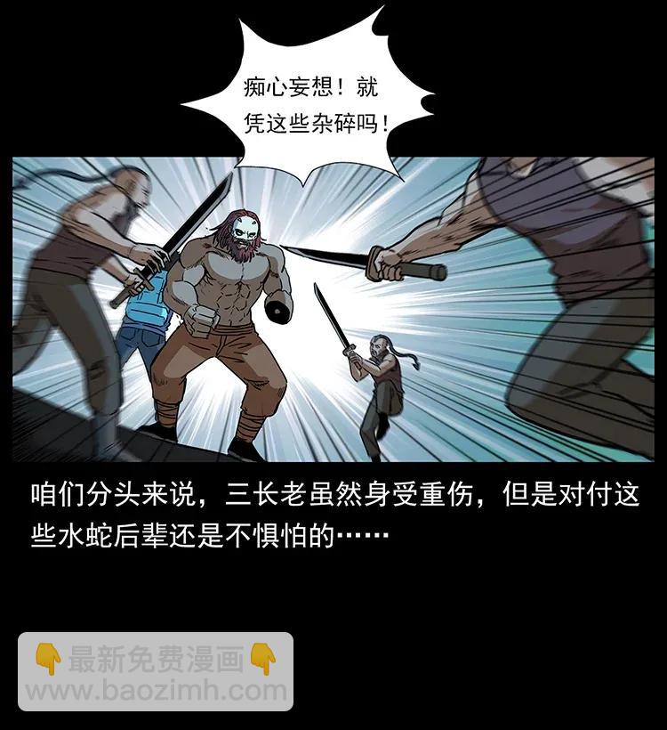 289 谋变43