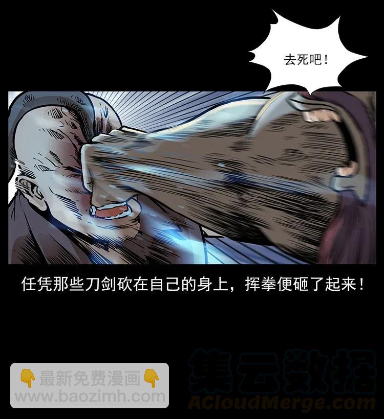289 谋变44