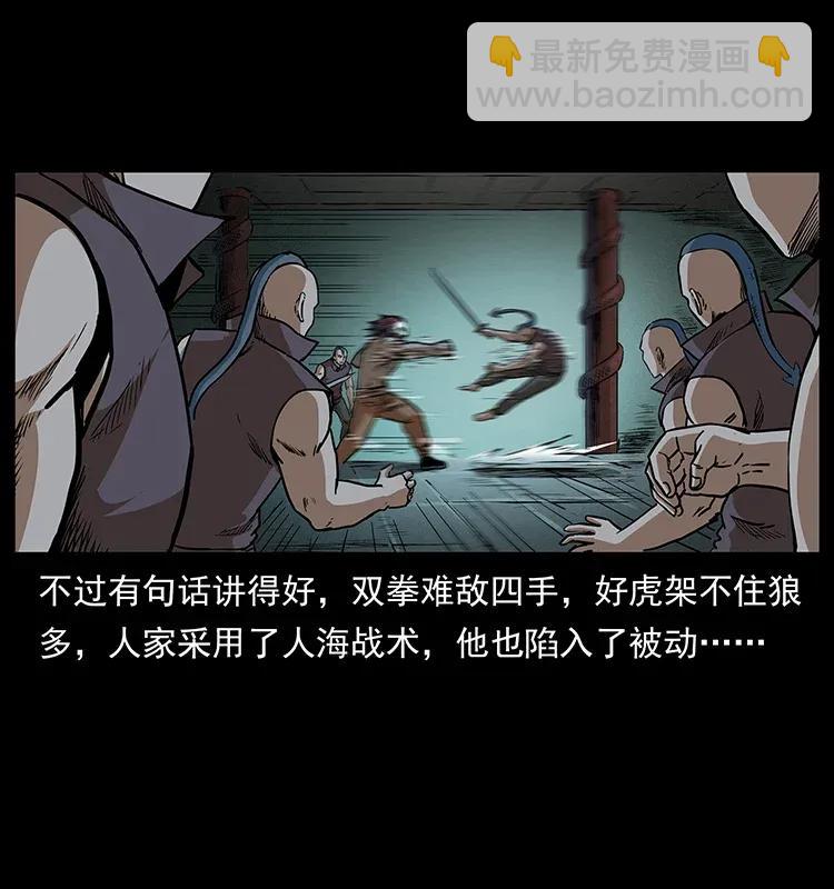 289 谋变45