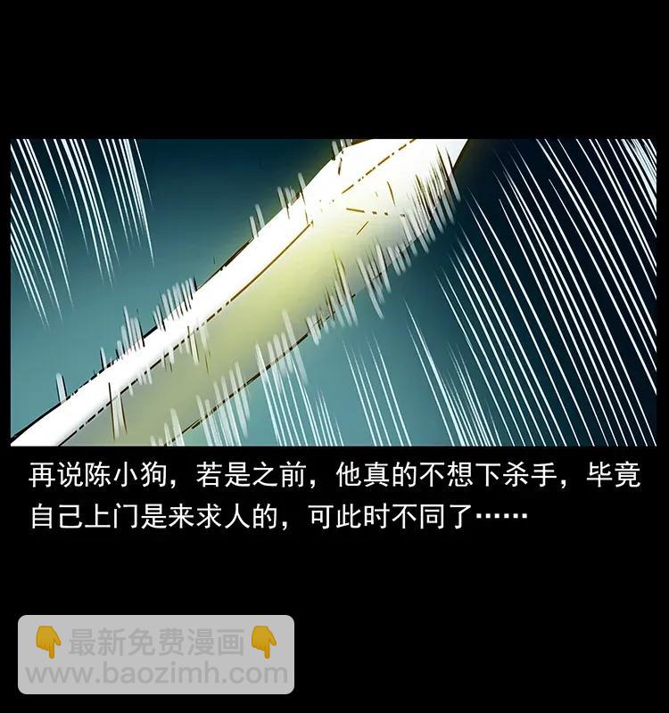 289 谋变46