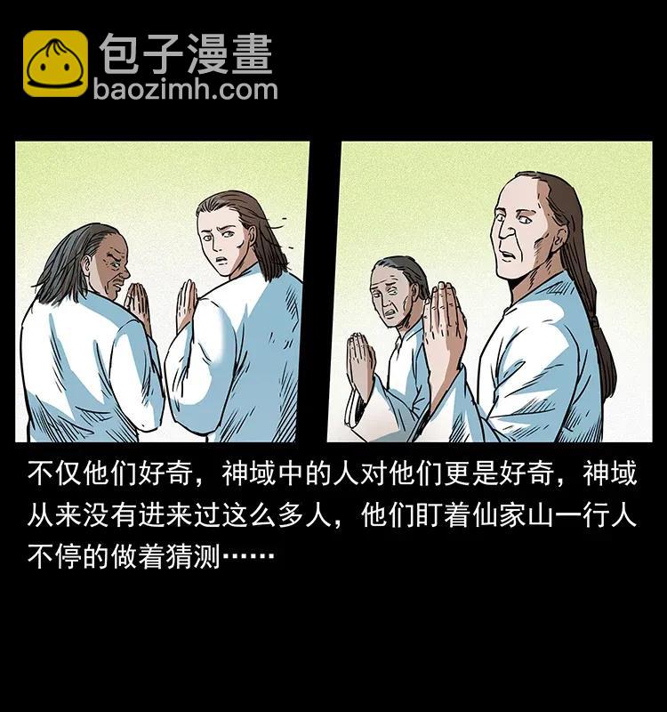 289 谋变5