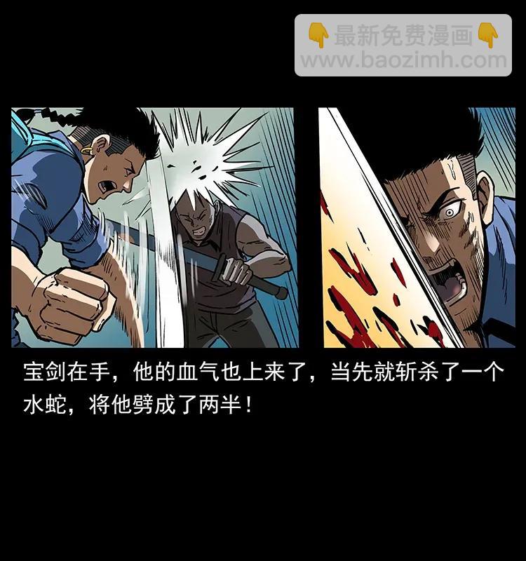 289 谋变51