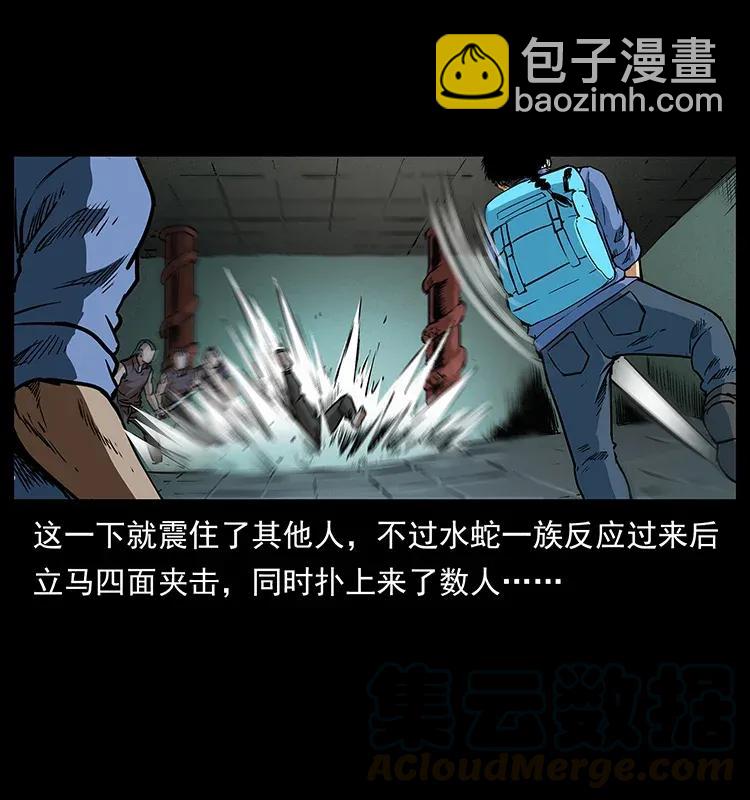 289 谋变52