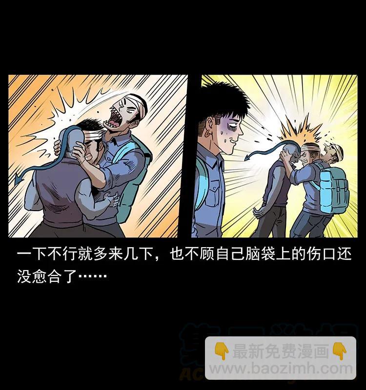 289 谋变56
