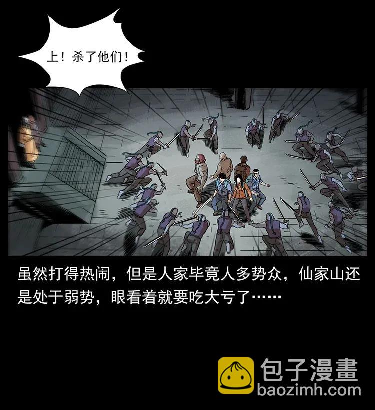 289 谋变57