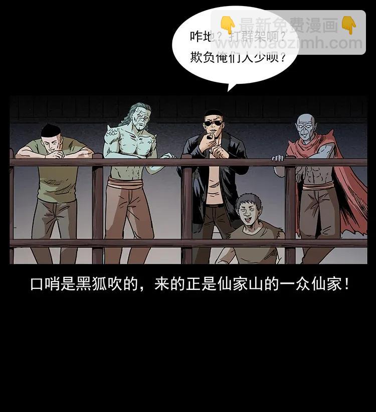 289 谋变59