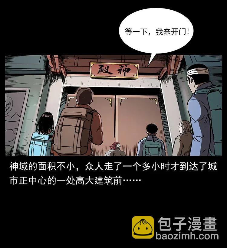 289 谋变6