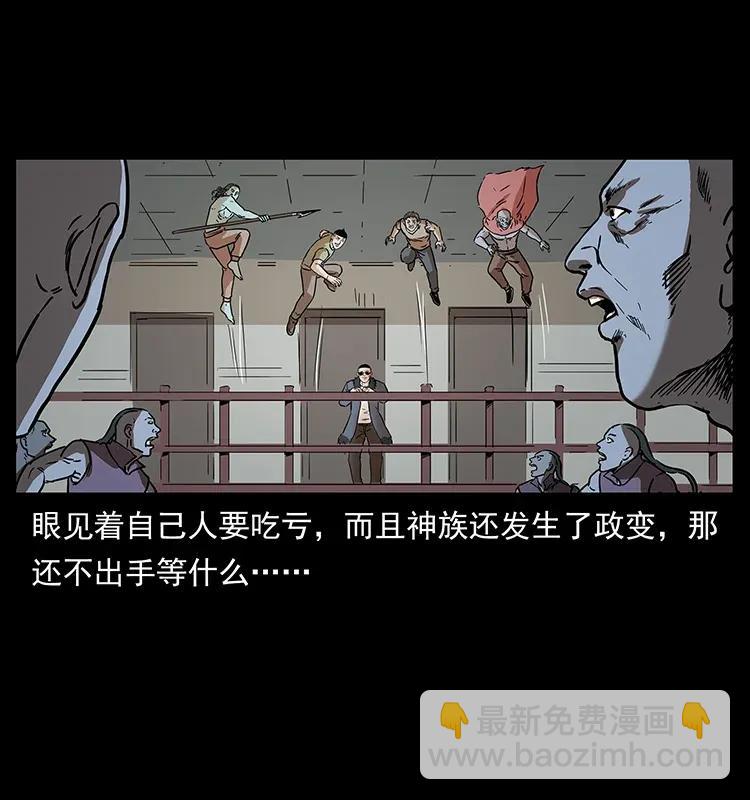 289 谋变61