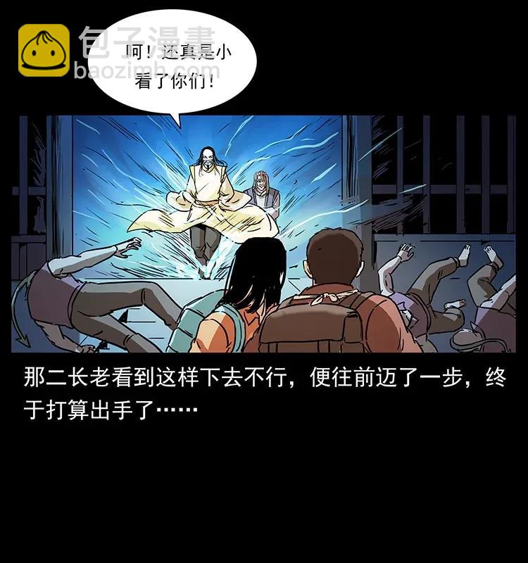 289 谋变66