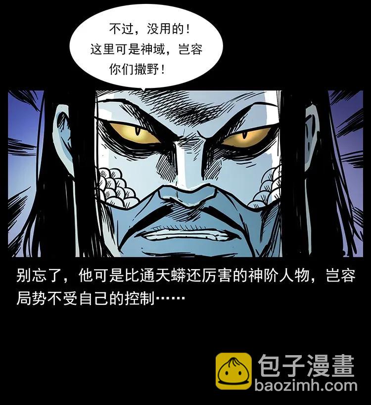 289 谋变67
