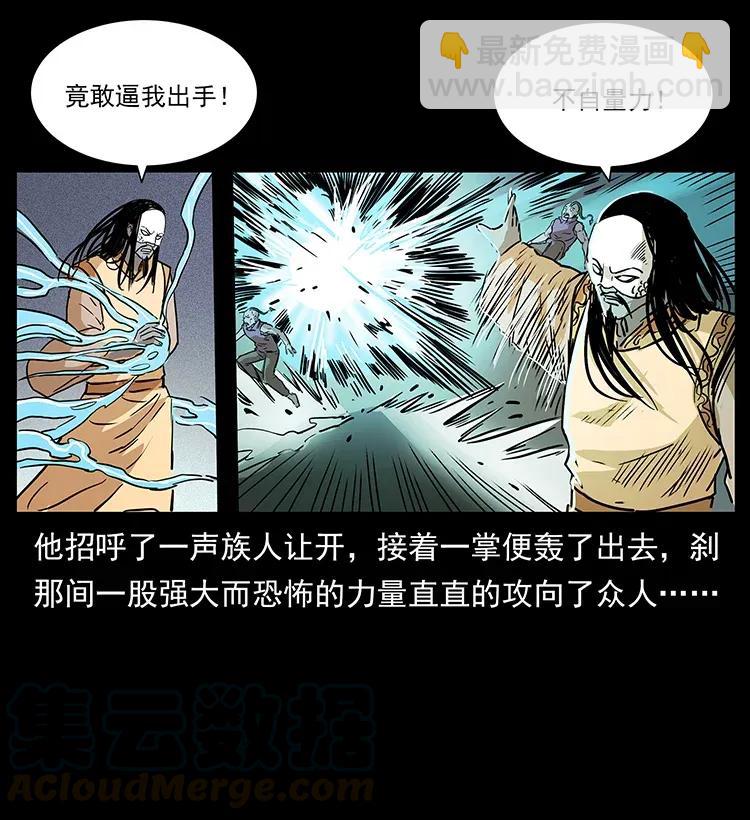 289 谋变68