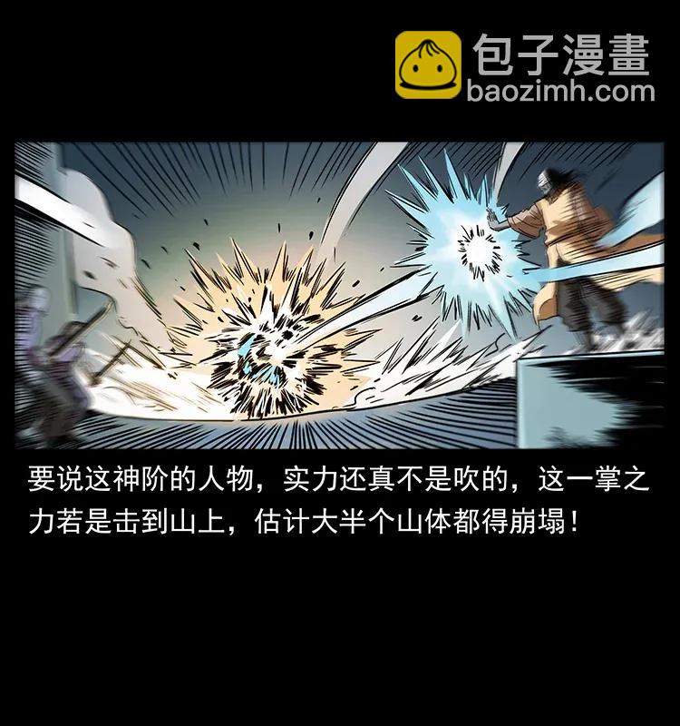 289 谋变69