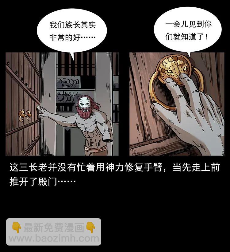 289 谋变7