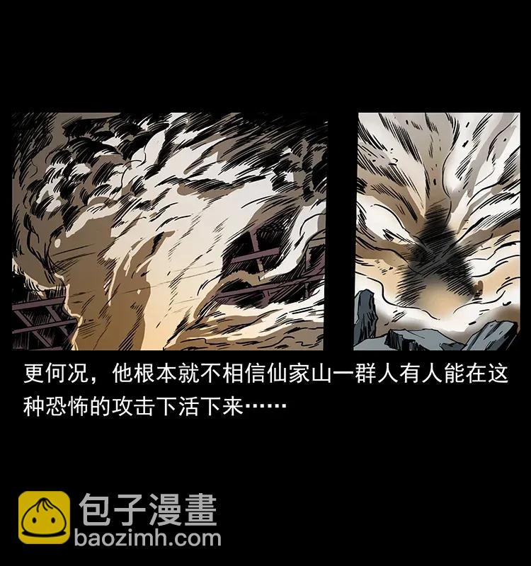 289 谋变70