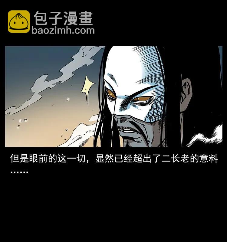 289 谋变71