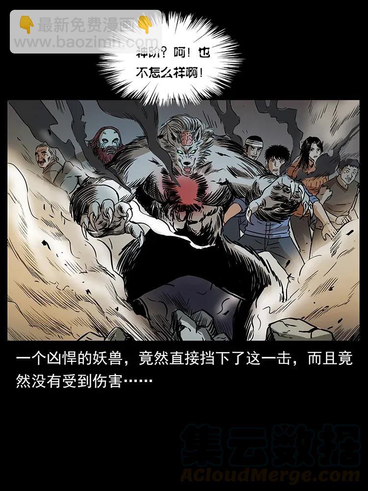 289 谋变72