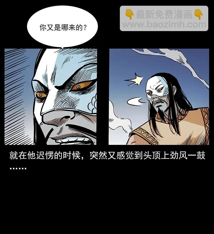 289 谋变73