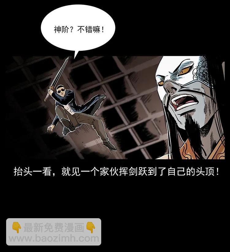 289 谋变74