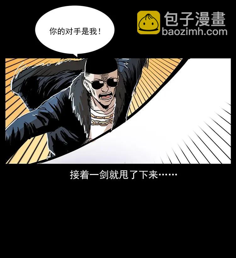 289 谋变75