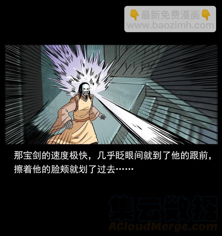 289 谋变76