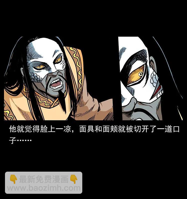 289 谋变77