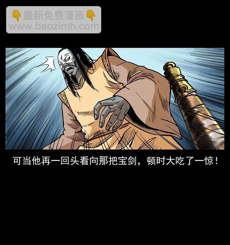 289 谋变78