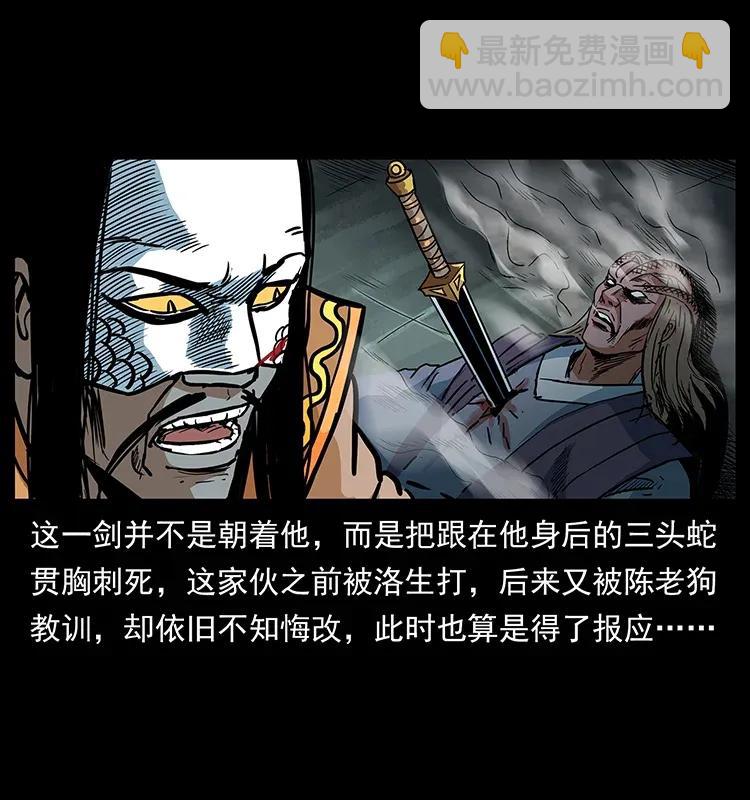 289 谋变79